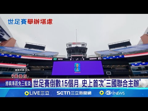 索斯蓋特解,菲利普斯落,选缘于状态,世界杯竞猜,2026世界杯,竞猜技巧,足球预测,世界杯下注