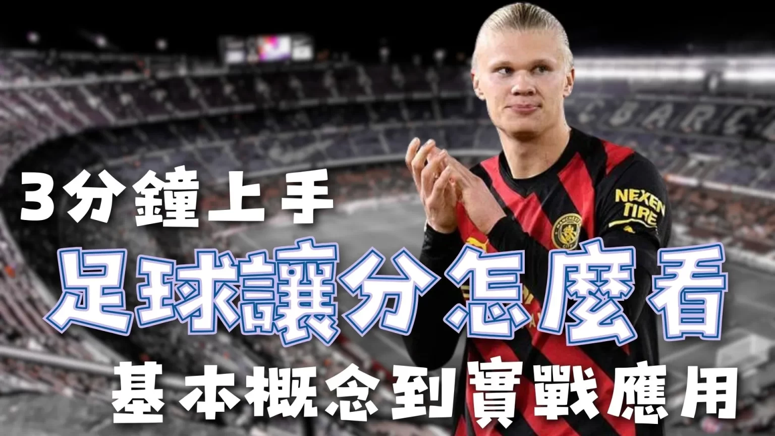 奥运奖牌榜,争议,金牌数量与,世界杯竞猜,2026世界杯,竞猜技巧,足球预测,世界杯下注