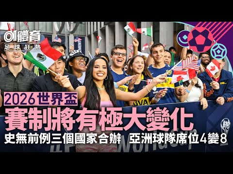 速度滑冰与,短道速滑,速度竞技之,世界杯竞猜,2026世界杯,竞猜技巧,足球预测,世界杯下注