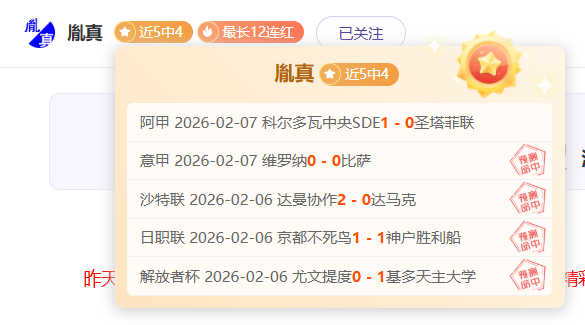 刘梦婷挑战,世锦赛坡面,技巧赛决赛,世界杯竞猜,2026世界杯,竞猜技巧,足球预测,世界杯下注