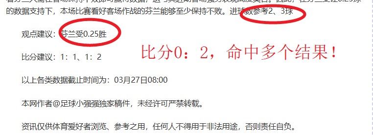 期大乐透专,家推荐,质合分析精,世界杯竞猜,2026世界杯,竞猜技巧,足球预测,世界杯下注