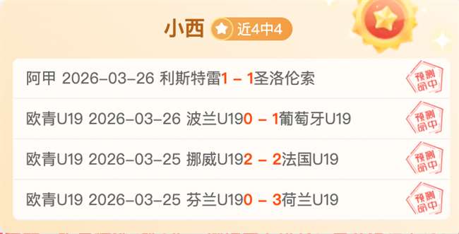 海港外援集,体发力,能否实现亚,世界杯竞猜,2026世界杯,竞猜技巧,足球预测,世界杯下注