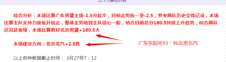阿森纳力追,基维奥尔,报价突破,世界杯竞猜,2026世界杯,竞猜技巧,足球预测,世界杯下注