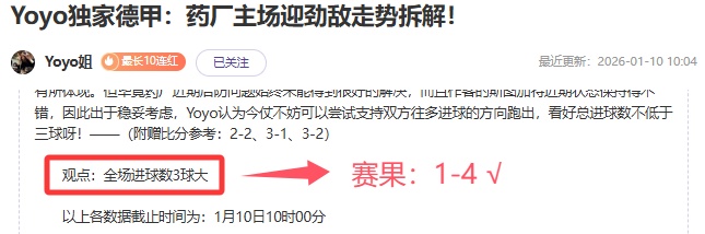 欧冠激战正,加拉塔萨雷,与马德里竞,世界杯竞猜,2026世界杯,竞猜技巧,足球预测,世界杯下注