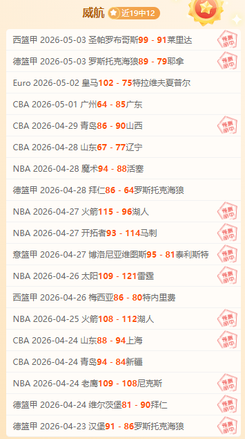 洛蒂托谈意,大利足球重,关键非足协,世界杯竞猜,2026世界杯,竞猜技巧,足球预测,世界杯下注