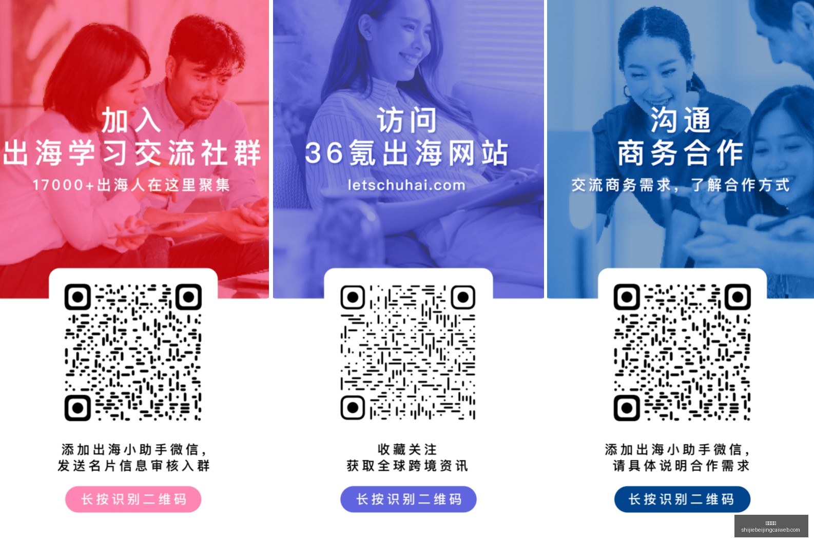 紧急调整复,兴号变和谐,乘客二等座,足球赔率,足球盘口,即时赔率,足球分析,比分数据