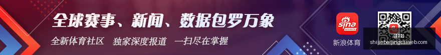 红牛电竞战,袍发布,赛目标剑指,足球赔率,足球盘口,即时赔率,足球分析,比分数据