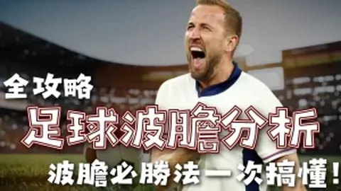 赵继伟展现超常，外线投篮与罚球连中奇效