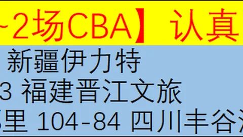 穆西亚拉边路长传建功，拜仁边路默契连线