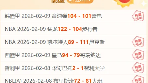 【巅峰对决！湖勇激战正酣，残阵英雄同场竞技】