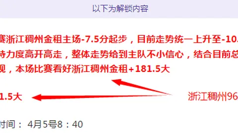 药企重金追逐佳夫，力图以2500万欧元转会费取代塔神