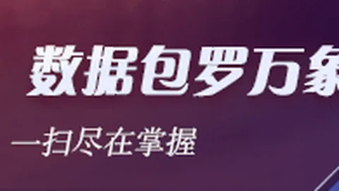 尊界官方回应：测试中踏板支架断裂，因极端工况，承诺免费升级方案