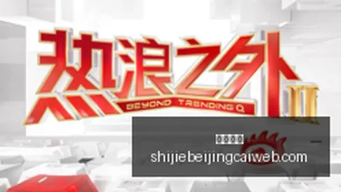 体育品牌电竞俱乐部成立，电竞生态布局全面